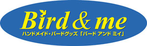 Bird & meロゴ